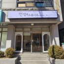 현음악교습소 - 강남구 양재대로33길 25 | 현음악교습소