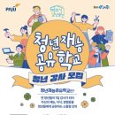 파주지식공유 네이버블로그