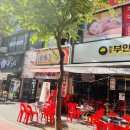 상동프라자약국 이미지