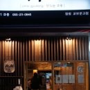 우마이규동