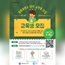 웹툰창작(중급) 네이버블로그