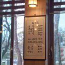 나루터곰탕 이미지