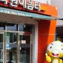한마음체육공원화장실 | 동탄 아이랑 가볼 만한 곳 ㅣ 영천동 치동천체육공원 어린이숲놀이터