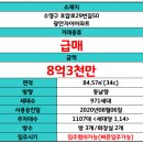 아주싼 이미지