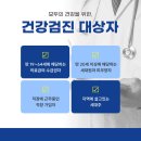 대연속내과의원 이미지