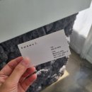 엘핀미용실 | 미술관같은 감성미용실 화월 위치, 주차, 멤버십가격, 엘핀펌후기