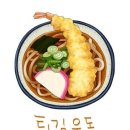 김*우 - 미추홀구 주안중로16번길 7 | 김*우