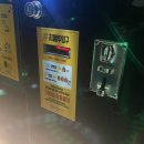세븐스타코인노래연습장부산 이미지
