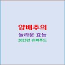 미래건강 이미지