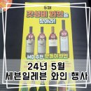 세븐일레븐 경주노서중앙점 이미지