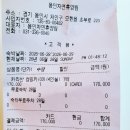 행복휴양림 | 용인자연휴양림 카라반 후기! 17만원 내돈내산 가족 캠핑, 바베큐까지 완벽했던 1박
