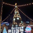 주안장식