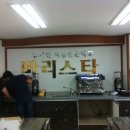 태백직업전문학원