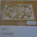 음봉보쌈