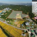 (주)이노스타 이미지