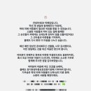 주원교