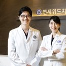 연세현치과 네이버블로그