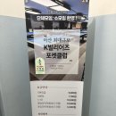 K 당구장 | [아산 온천동 당구장]데이트로 딱 좋은 깔끔한 포켓볼당구장, <K빌리어즈 포켓볼클럽>!