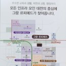 IPARK멘토공인중개사사무소 이미지
