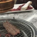 마장동고기집 사수점