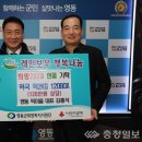 사랑의떡마을