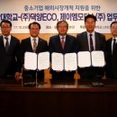 제이엠인력 이미지