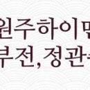 이삭토스트(원주단관점) 이미지