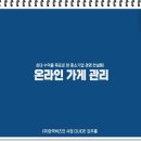 한국비즈 이미지