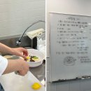 한식조리사 이미지