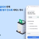 토스톡 전자신문