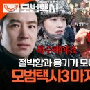 (자)시민택시 이미지