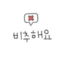 일광현미쌀보리밥 이미지