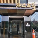 웨스트힐관광호텔 이미지