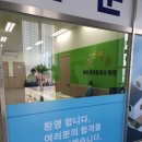 시흥배곧공인중개사학원