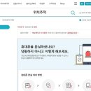 스마트폰 잃어버렸을 때 대처방법 이미지