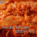 영덕대게집 이미지