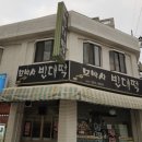 모박사빈대떡 네이버블로그