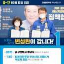 동래시장 송공단 옆 이미지