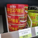 하요가라오케 | 전미가 울고 온 일본이 웃었다.