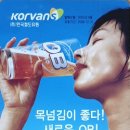 OB맥주 이미지