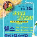 장관식복싱GYM 이미지