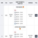 주안성모이비인후과의원 이미지