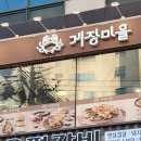 샤인힐 호텔 이미지