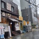 대명가 꼬리곰탕 이미지