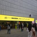 메종더갤러리 | 2026 더 메종 코엑스 전시 후기