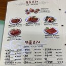 충무로육개장