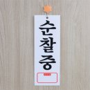 초이스빌딩 이미지