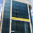 부산스타공인중개사사무소 이미지