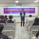 임자고등학교 미디어이슈
