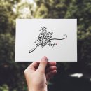 감성 캘리그라피 이미지